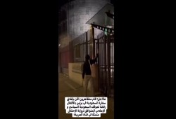 شاهد|| غضب ألماني من الإبادة الجماعية بغزة يغلق سفارة السعودية ببرلين