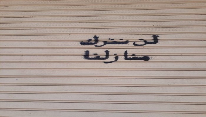 أهالي طوسون بالإسكندرية  لـ"السيسي": منازلنا خط أحمر والطريق له بدائل أخرى