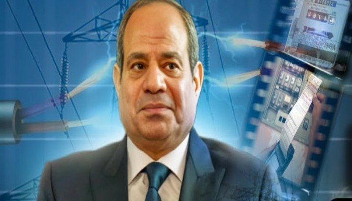ارتباك حكومي حول زيادة جديدة للكهرباء.. أزمات الطاقة وأسعارها تفجر الاقتصاد والأمن المجتمعي