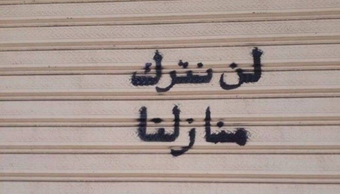 بالفيديو...ضغوط أمنية متصاعدة ضد أهالي طوسون بالإسكندرية لتهجيرهم قسريا