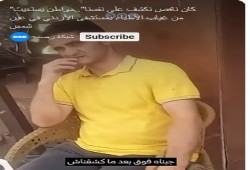 فيديو|| غياب الأطباء بالمستشفى الأردني بعين شمس يثير غضب المواطنين