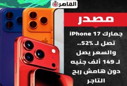 52% "ضرائب الموبايلات" التي تحرم ملايين المصريين من رفاهية التكنولوجيا