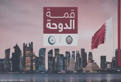 كيف فشل القادة العرب في قمة الدوحة في التوصل إلى موقف موحد ضد العدوان؟