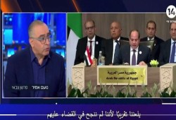 الغضب المصري "المفتعل" واتفاقات خلف الكواليس... فيديو صهيوني يفضح رغبة السيسي في سرعة القضاء على حماس