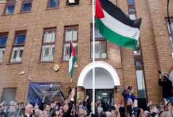 شاهد || العلم الفلسطيني في بريطانيا