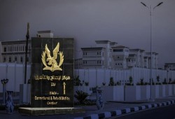 تقرير حقوقي يكشف انتهاكات سجون بدر.. تفاصيل ما يجري