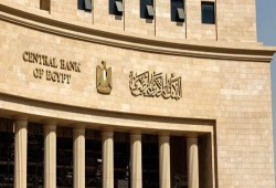 بعد خفض الفائدة.. خبراء: الحكومة تعجلت والشركات هي من تدفع الثمن