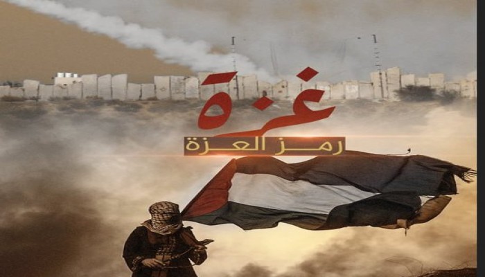 #غزة_تقاوم يشعل منصات التواصل... صرخة شعبية تتحدى انصياع الحكام لخطة ترامب واملاءات نتنياهو