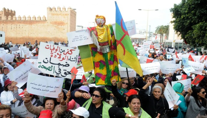 "العرائش" تنتفض ضد الفساد رغم استضافتها مقر أسرة ملك المغرب