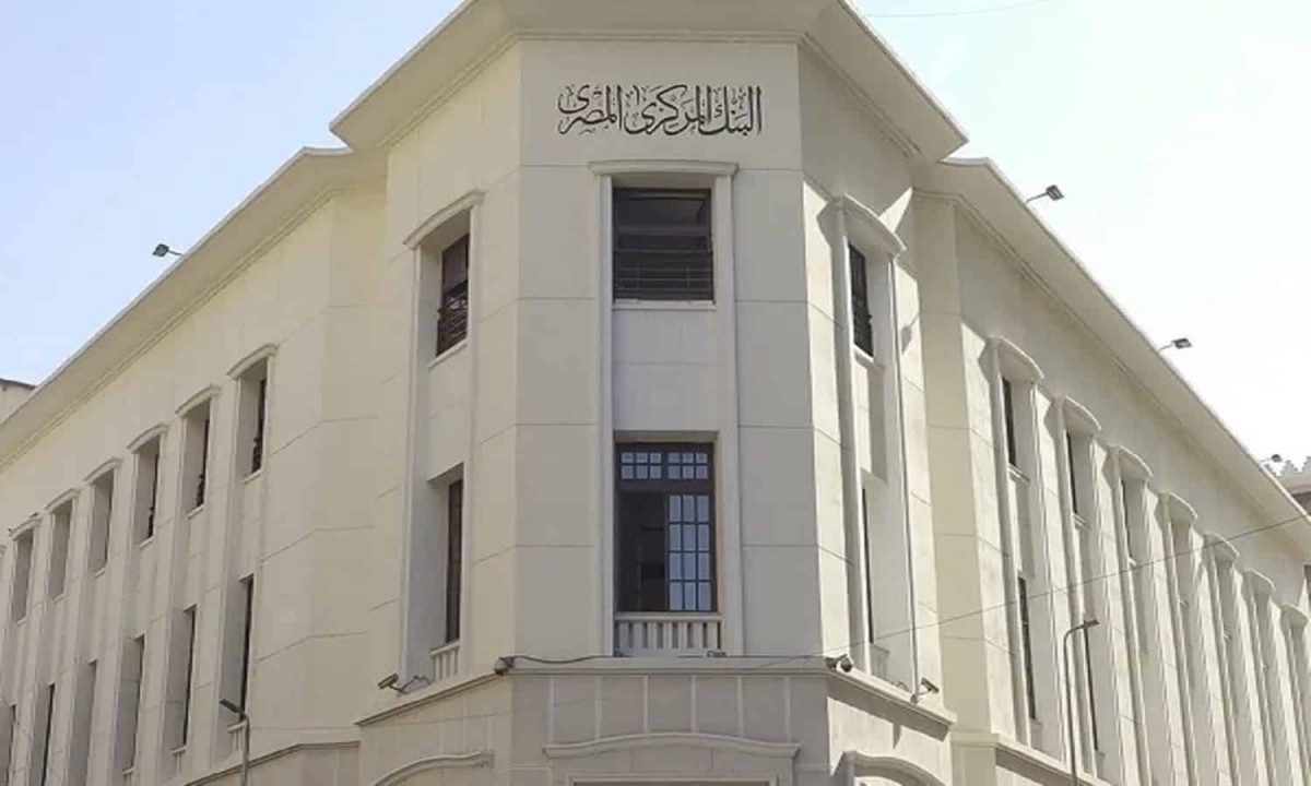 صحف أجنبية || الاقتصاد المصري بين ضغوط الديون وتراجع التضخم