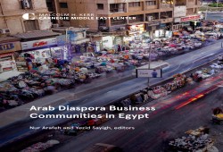 مؤسسة كارنيجي|| الجاليات العربية في مصر: شبكة الأعمال الليبية بين الدولة والسوق