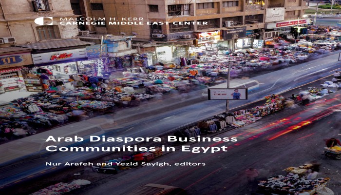 مؤسسة كارنيجي|| الجاليات العربية في مصر: شبكة الأعمال الليبية بين الدولة والسوق