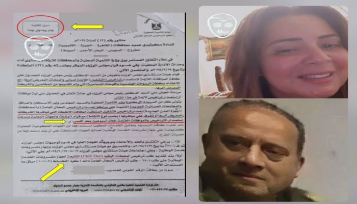 فضيحة الرشوة الجنسية للواء المحلاوي تتفاعل وسط صمت رسمي