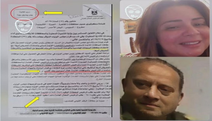 تسريبات “شيل أوت” تفتح ملف نفوذ  العسكر وتفجّر جدلاً حول الرشاوى الجنسية للتفريط في الأصول