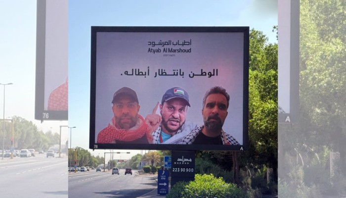 اعتقالات في الكويت والبحرين بحق ناشطي "أسطول الصمود العالمي" وسط تضييق على المؤيدين لفلسطين