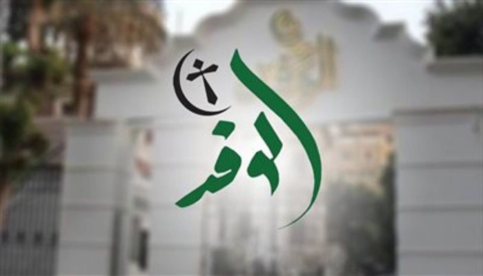 برلمانٌ للمهرِّجين.. غضب الوفد بعد تقاسم الكعكة وصعود "القائمة الوطنية" تحت ظلّ الحكم العسكري