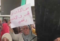 خبراء وزارة العدل بين تدني الأجور وتعسف الإدارة: إضراب صامت يكشف عمق الأزمة (فيديو)