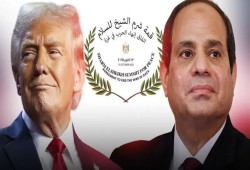 مشهد استعراضي يفتقد الشرعية.. قمة شرم الشيخ تنعقد بدون حماس وإسرائيل!