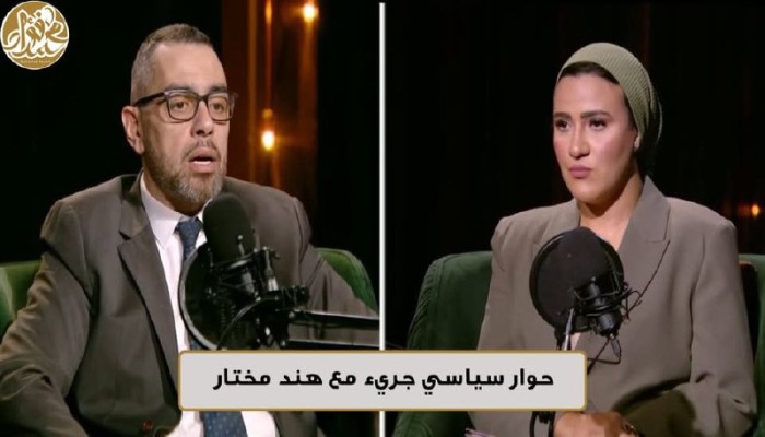 شاهد|| الخبير الاقتصادي محمد فؤاد: المال السياسي يبتلع الديمقراطية والمعارضة تائهة بين الشعارات والعجز