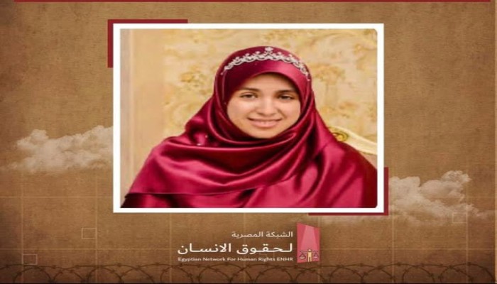 فشل ممنهج للعدالة.. هل ينطق قاضي العسكر بالبراءة بعد ثماني سنوات من الحبس الاحتياطي لسمية حزيمة؟