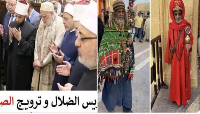 “كربلاء المصرية”.. حين ترعى الدولة الخرافة لتغييب وعي وهموم المواطن