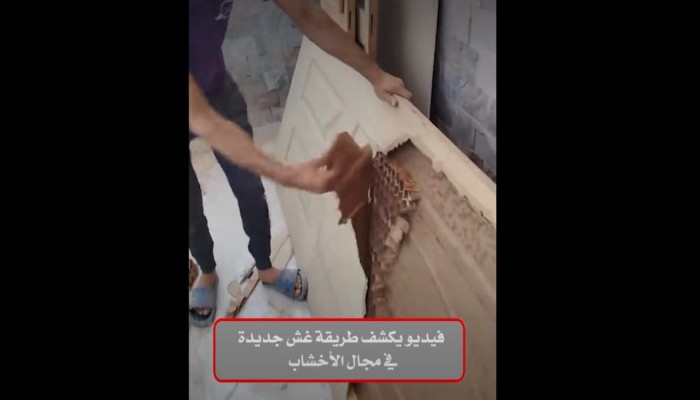 فيديو يكشف طرق الغش في تجارة الأخشاب وغياب الرقابة الحكومية