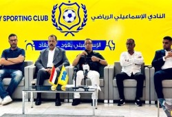 وزارة الرياضة تحيل مجلس إدارة الإسماعيلي إلى النيابة العامة بتهم فساد