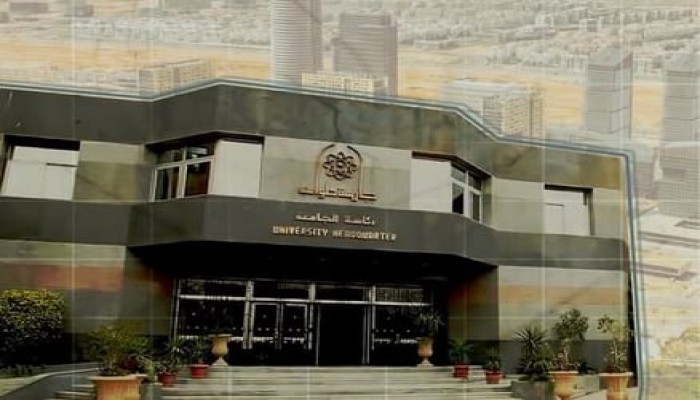 نقل جامعة حلوان للعاصمة الإدارية.. بيزنس السيسي على حساب طلاب مصر لتشغيل المباني الراكدة