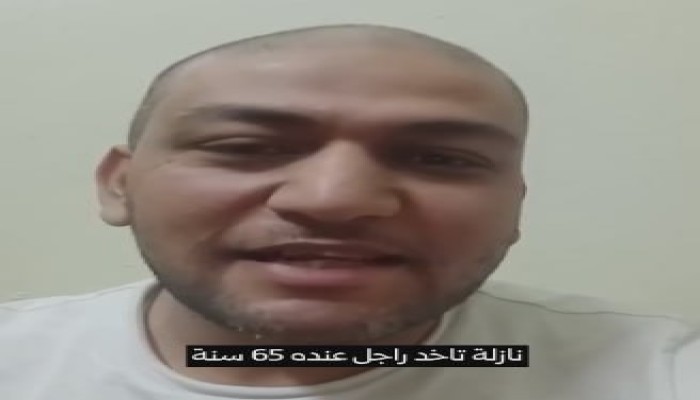 احتجاز مسن (65 عامًا) بمركز تمي الأمديد بالدقهلية بعد رفض قيد شكواه