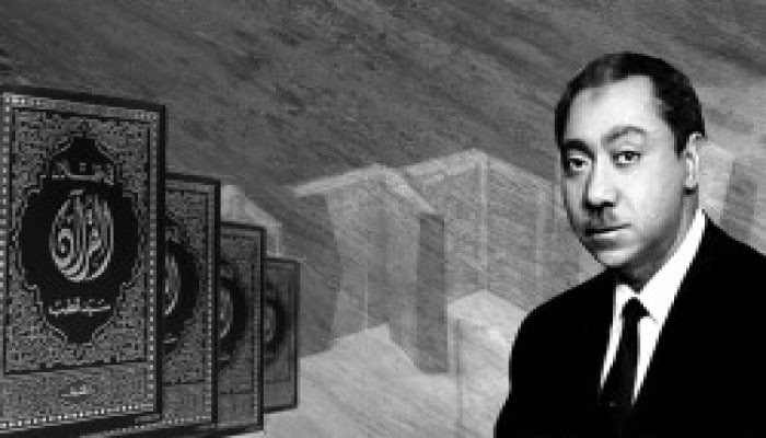 أثر التربية في بناء الجيل