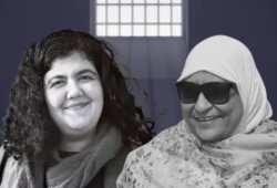 الاشتراكيون الثوريون يطالبون بوقف الإهمال الطبي والإفراج الفوري عن هدى عبد المنعم ومروة عرفة