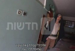 هيئة البث الإسرائيلية تنشر مقطعًا يظهر القائد يحيى السنوار في أيامه الأخيرة داخل رفح