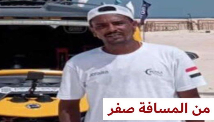 الشبكة المصرية تكشف تفاصيل تصفية المهندس محمد سيد برصاص الأمن في إدفو