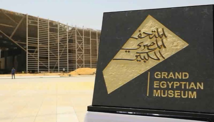 شعار المتحف المصري الكبير.. لماذا أغضب المصريين؟ 