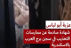 الحقوقي محمد رمضان يكشف أهوال التعذيب بسجن برج العرب ... ماذا قال؟