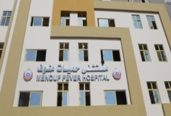 الخدمات الصحية في مستشفيات محافظة المنوفية: شكاوى متصاعدة ومطالب بالإصلاح