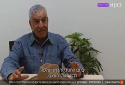 شاهد|| زاهي حواس بين فخر الافتتاح وفضيحة التطبيع.. من المتحف المصري الكبير إلى شاشة إسرائيلية!!