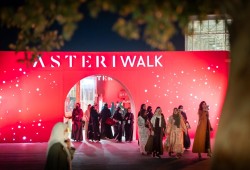 مهرجان "أنا عربية".. السعودية تسعى للتغطية على مهرجان السيسي بالمتحف المصري الكبير!!