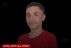 أسامة هشام (16 عامًا).. حكاية طفل خلف القضبان دفع ثمن تعاطفه مع فلسطين