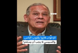 فيديو || السادات ينصف الإخوان: كسبوا قلوب الناس بإخلاصهم في العمل الخيري بلا مصلحة مقابل جشع العسكر