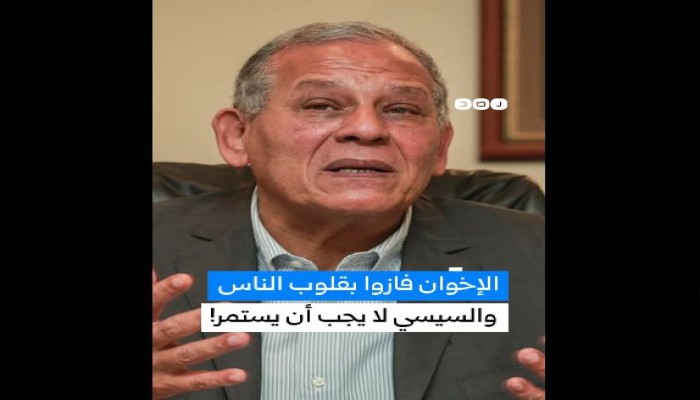 فيديو || السادات ينصف الإخوان: كسبوا قلوب الناس بإخلاصهم في العمل الخيري بلا مصلحة مقابل جشع العسكر