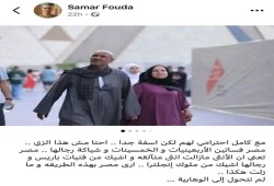 "الجلابية" عنوان الهوية الوطنية.. حاربها عبدالناصر واستبدلها بـ "البدلة الشعبية".. وابنة فرج فودة تصدم المصريين: لا تمثلنا