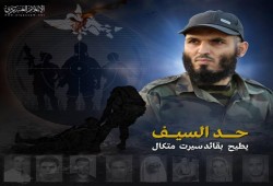 “حد السيف”.. يوم أفشلت “القسام” أخطر عملية تسلل إسرائيلية إلى غزة