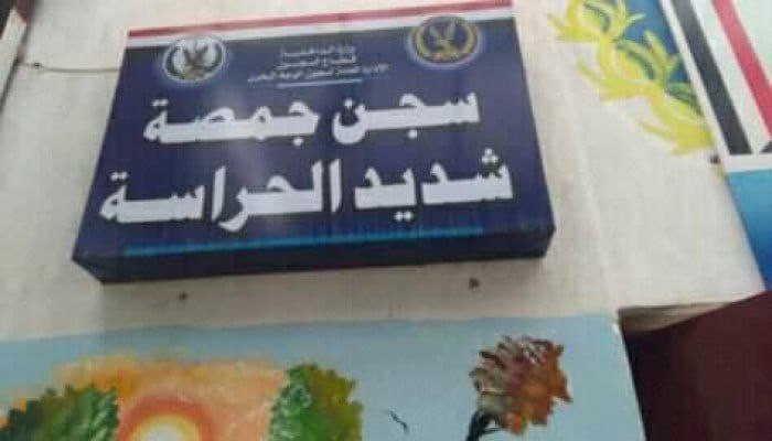 معتقلو دمياط يواجهون ظروفًا مأساوية وانقطاعًا عن المحاكم والمحامين