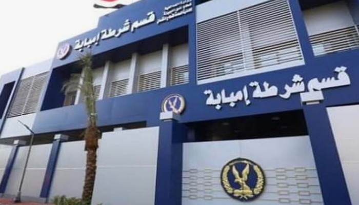 محتجز سابق يكشف ضغوطًا للعمل كـ"مرشد" واتهامات بانتهاكات مروعة داخل قسم شرطة إمبابة