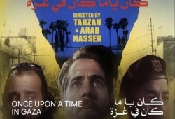"كان ياما كان في غزة": حضور استثنائي ومأساة إنسانية على شاشة القاهرة السينمائي