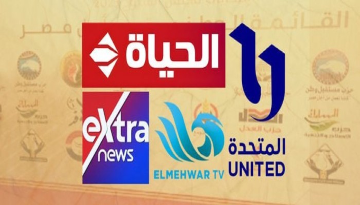 خريطة المصالح: كيف وُزِّعتْ الأحزاب الموالية على الفضائيات حسب الجهة الأمنية؟