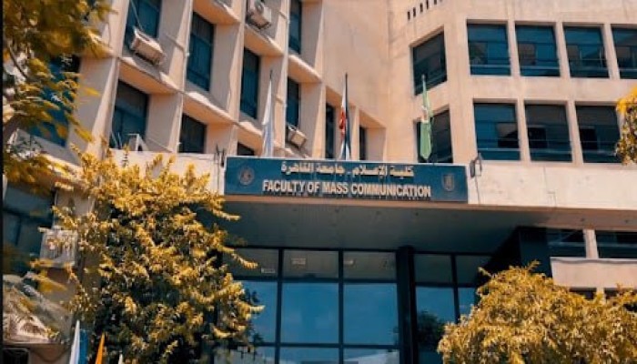 "فصل تعسفي لطالب إعلام جامعة القاهرة بسبب نشاطه الفلسطيني: قمع الحريات الطلابية يثير غضب الشارع ويستدعي تحقيقًا عاجلًا"