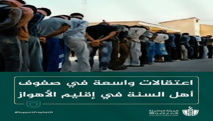 حملات أمنية غير مسبوقة تستهدف دعاة أهل السنة بأحواز إيران.. إعدامات وتعذيب: هل تريد طهران مقصلة مذهبية؟