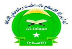 "هورن ريفيو" ترصد انتشار الإخوان في القرن الأفريقي: ظاهرة هجينة متجذرة في سياسات الهوية